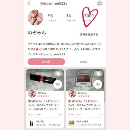 報告/その他を使ったクチコミ(2枚目)