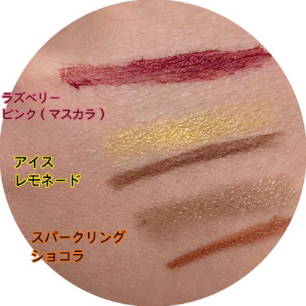 カラーマスカラ/sopo/マスカラを使ったクチコミ(4枚目)