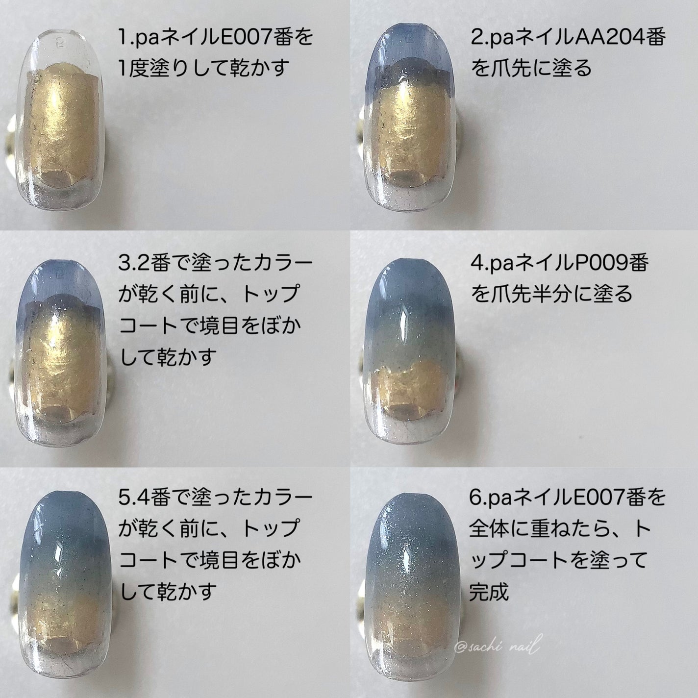 pa ネイルカラー プレミア/pa nail collective/マニキュアを使ったクチコミ(5枚目)