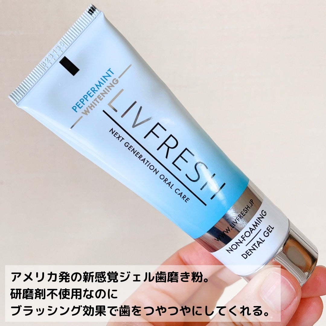 リブフレッシュ オーラルジェル/リブフレッシュ /歯磨き粉を使ったクチコミ(3枚目)