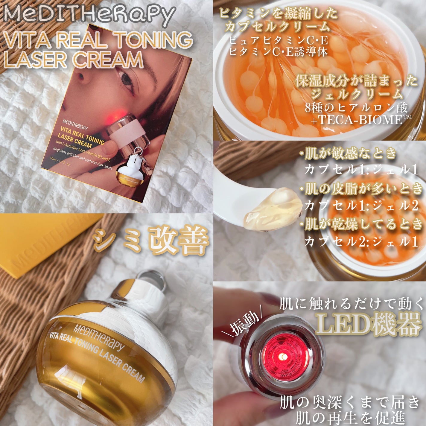 emiðãã©ãã100 on LIPS ãã·ããéäžã±ã¢ïŒâ«ïžMEDITHERAPYâïžVITAREAL..ãïŒ2æç®ïŒ