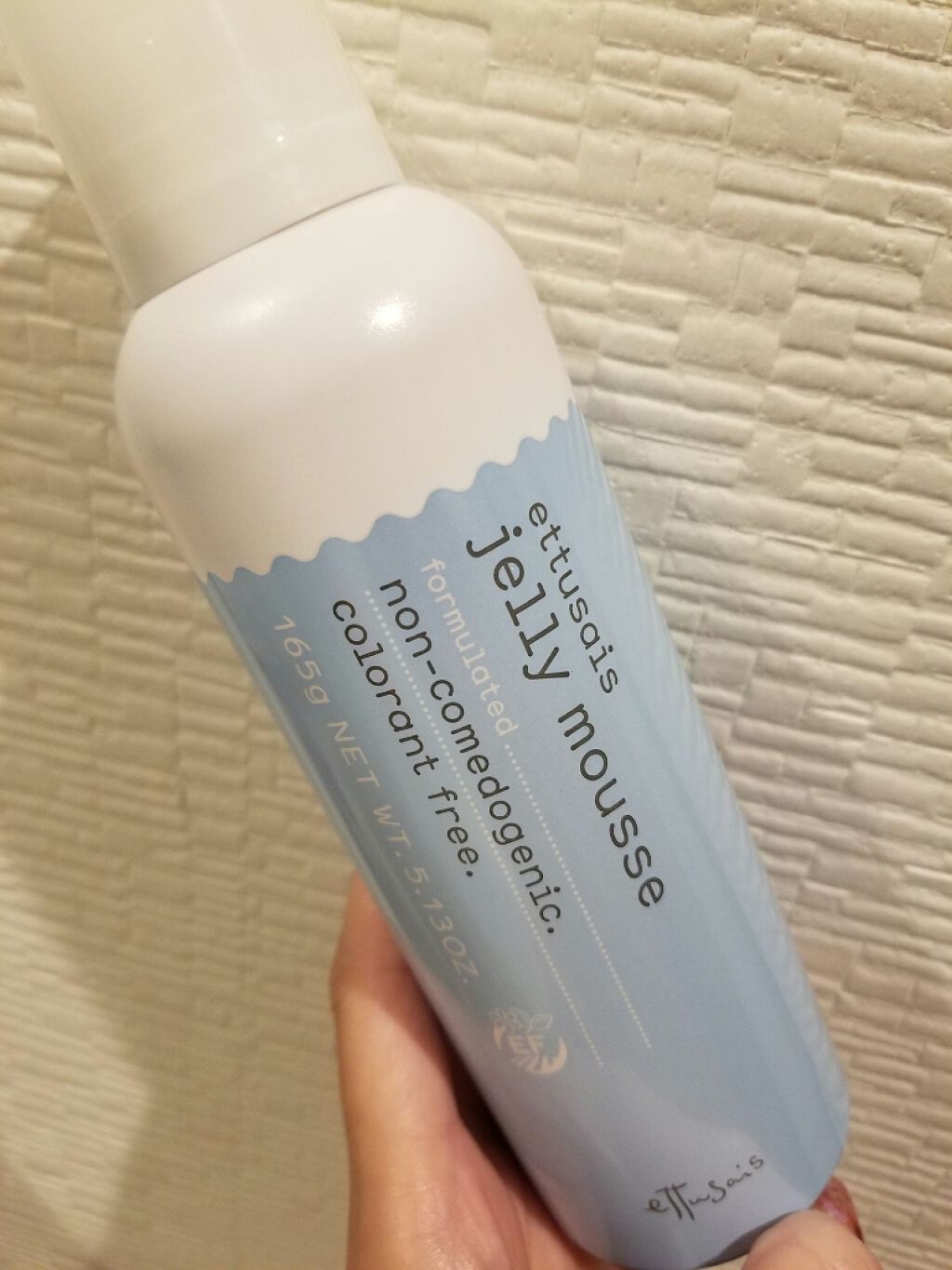 エテュセ フェイスウォッシュ(ジェルムース)/ettusais/洗顔フォームを使ったクチコミ(1枚目)
