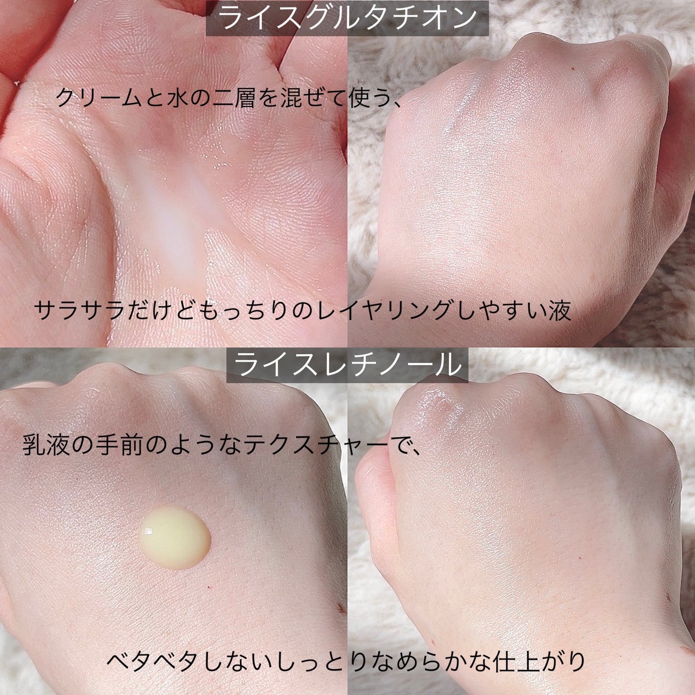 ライスX グルタチオン メラケアー60 ウォーターインセラム/MAYBENA/美容液を使ったクチコミ(5枚目)