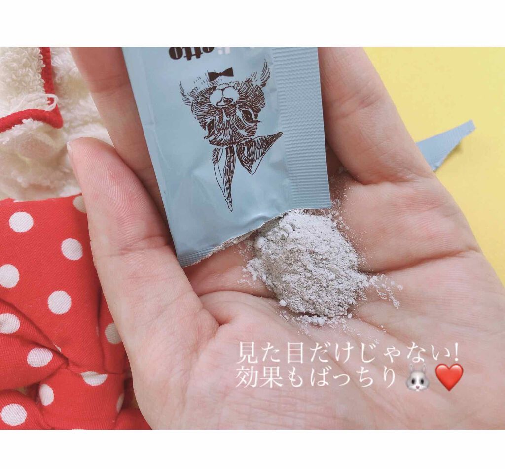 シェリエット　酵素洗顔パウダー　クリア/美人ぬか/洗顔パウダーを使ったクチコミ（2枚目）