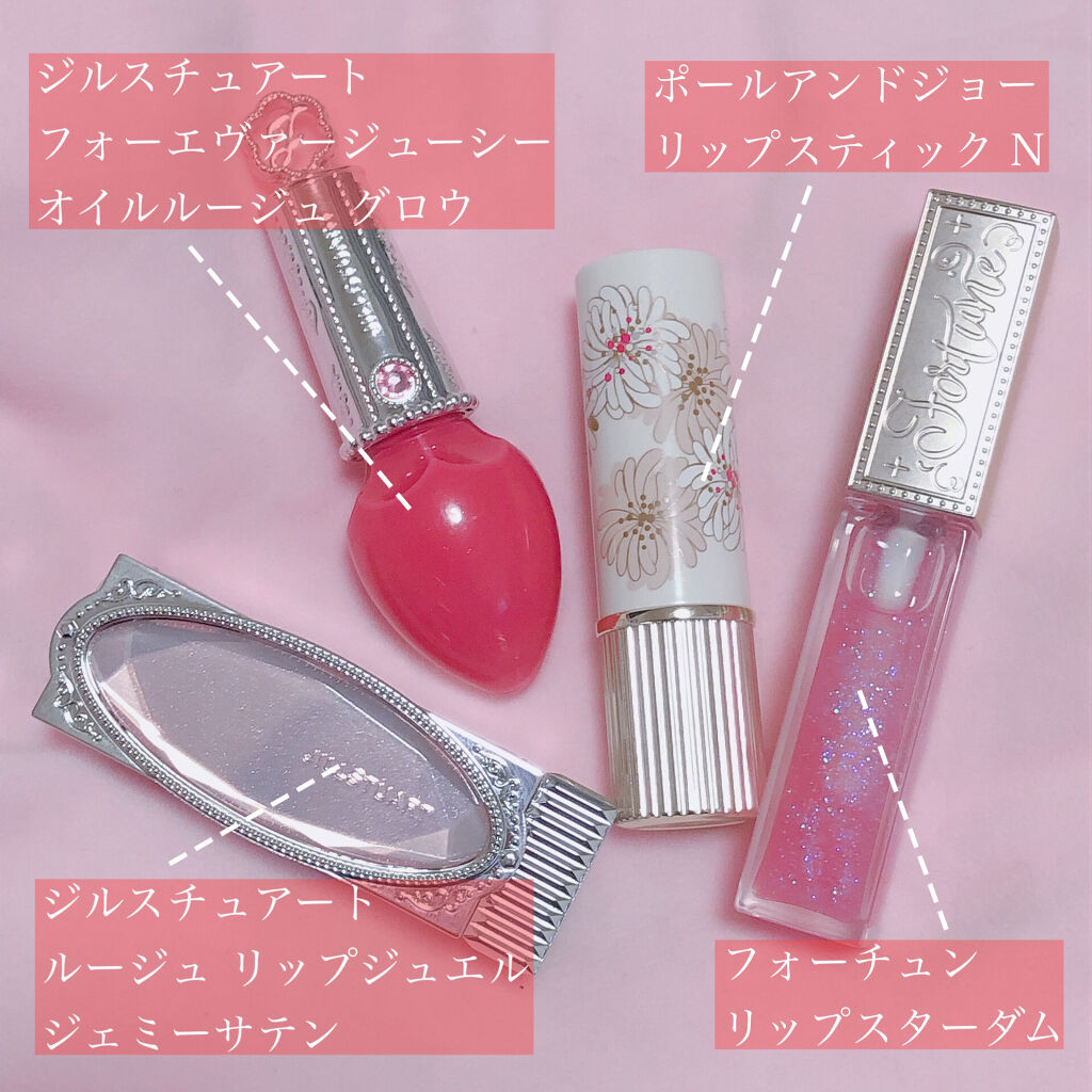 フォーエヴァージューシー オイルルージュ グロウ/JILL STUART/口紅を使ったクチコミ（2枚目）