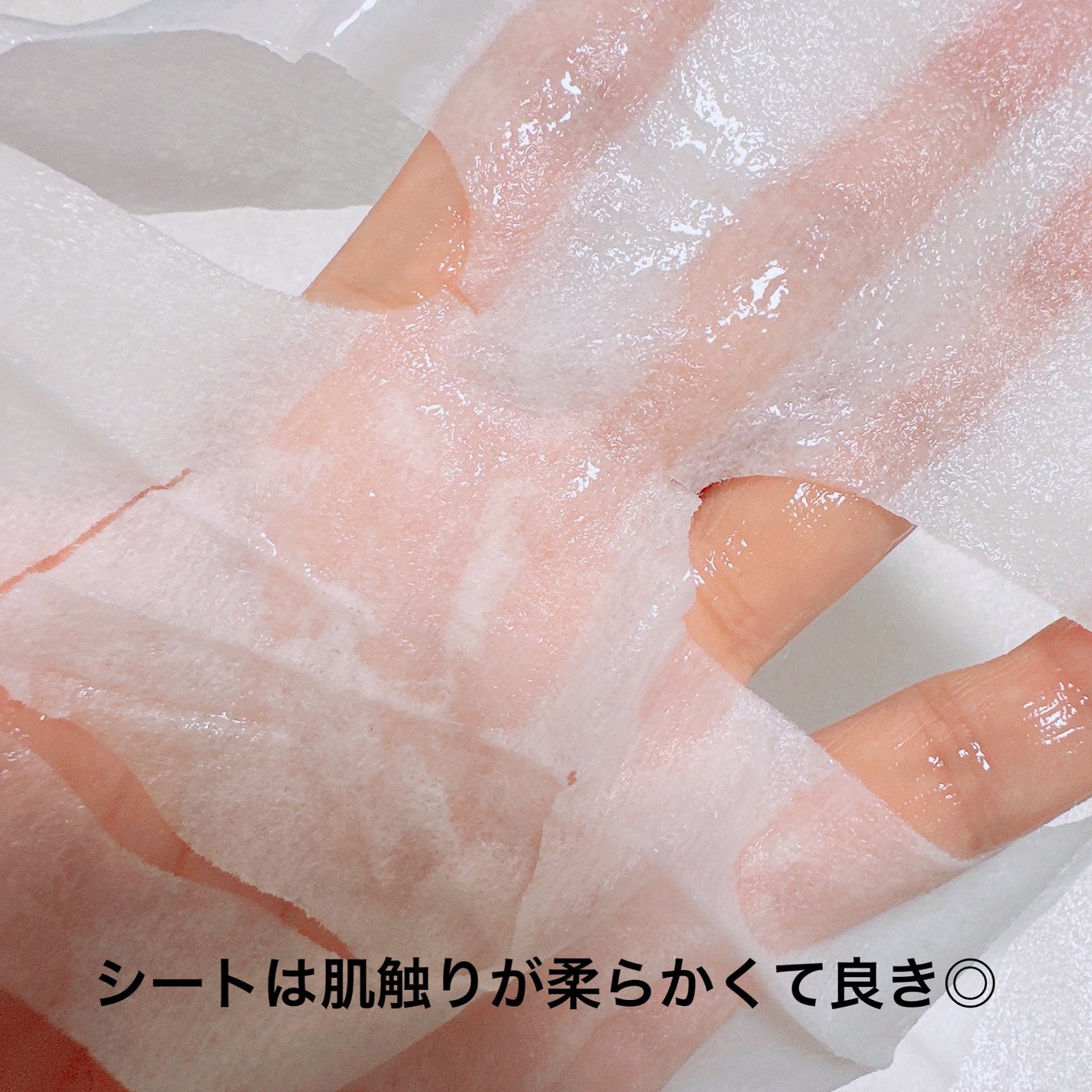 MJ-Care エッセンスマスク/MJ-Care/シートマスク・パックを使ったクチコミ(3枚目)