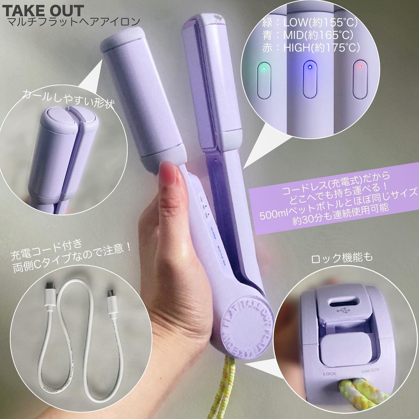 MULTI FLAT マルチフラットヘアアイロン/TAKE OUT/ストレートアイロンを使ったクチコミ(2枚目)