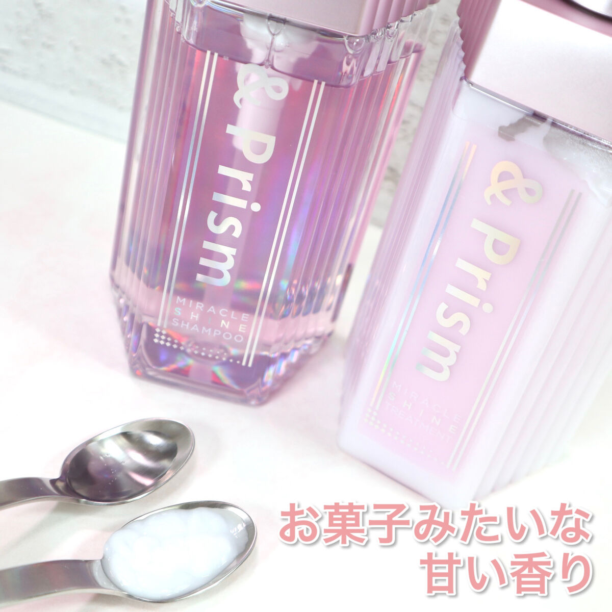 ミラクル シャイン シャンプー/ヘアトリートメント/&Prism/市販シャンプーを使ったクチコミ（3枚目）