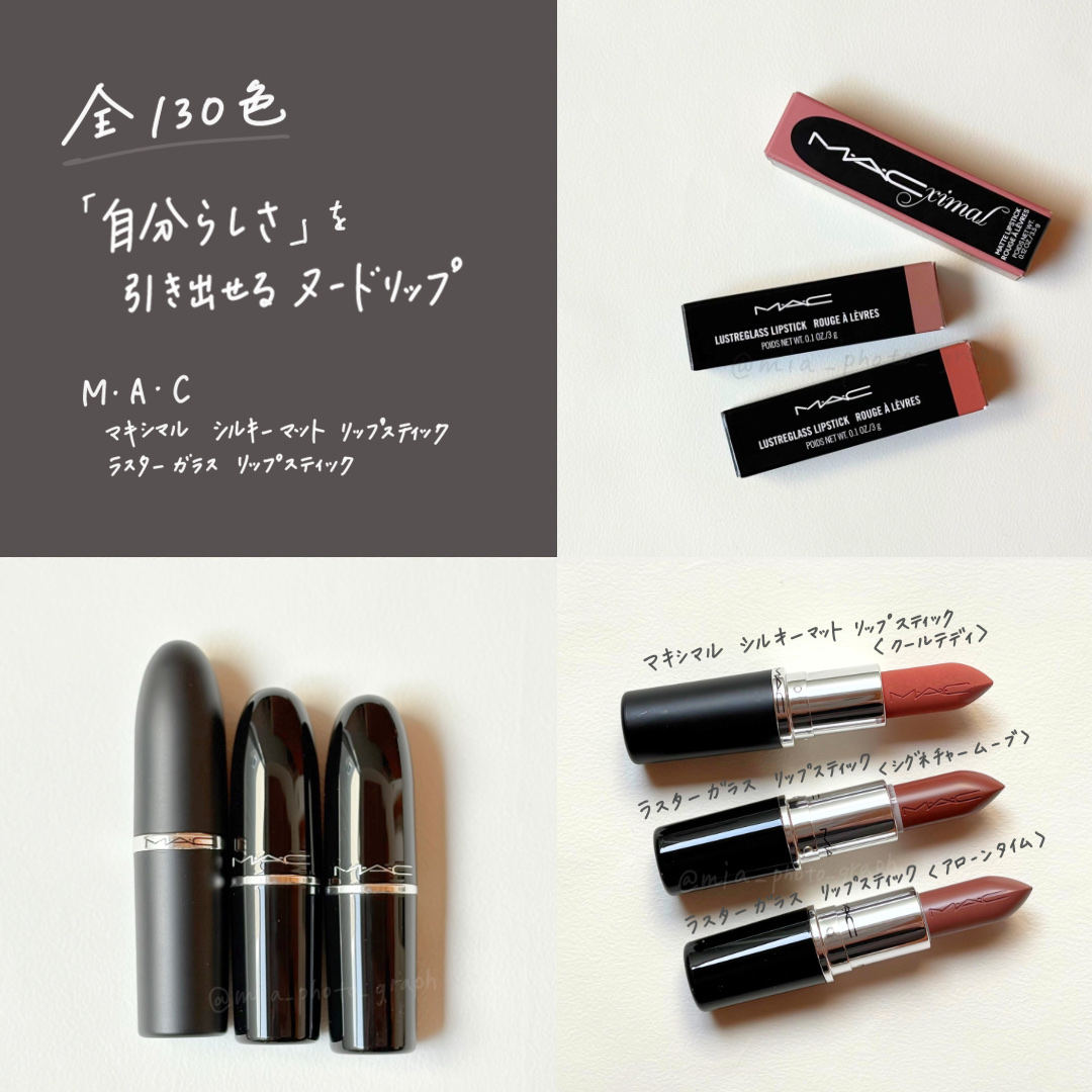 ラスターガラス リップスティック/M・A・C/口紅を使ったクチコミ（1枚目）