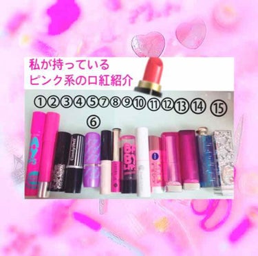 リップクリーム キャンディ ワオ/MAYBELLINE NEW YORK/口紅を使ったクチコミ（1枚目）