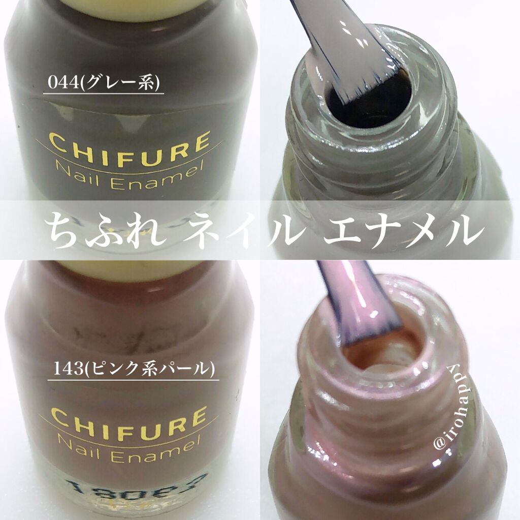 ネイル エナメル/ちふれ/マニキュアを使ったクチコミ（3枚目）