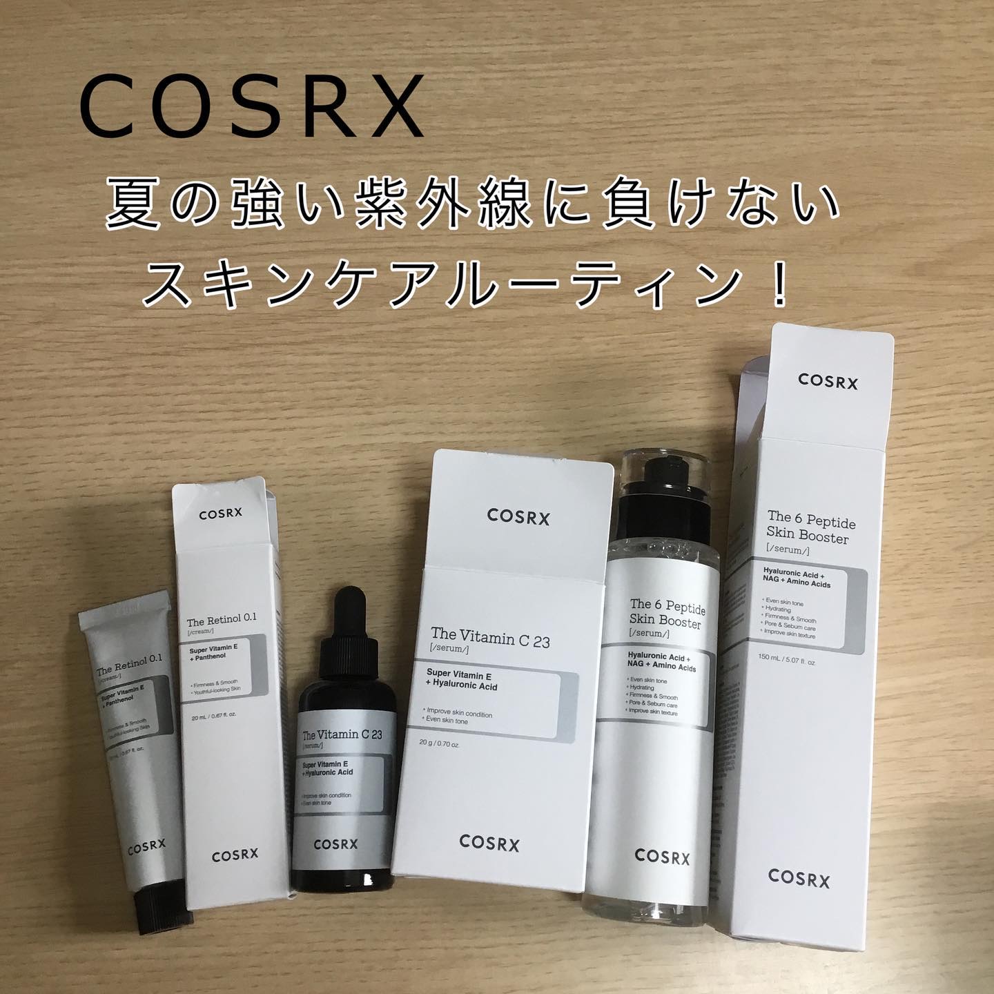 RXザ・ビタミンC23セラム/COSRX/美容液を使ったクチコミ（1枚目）