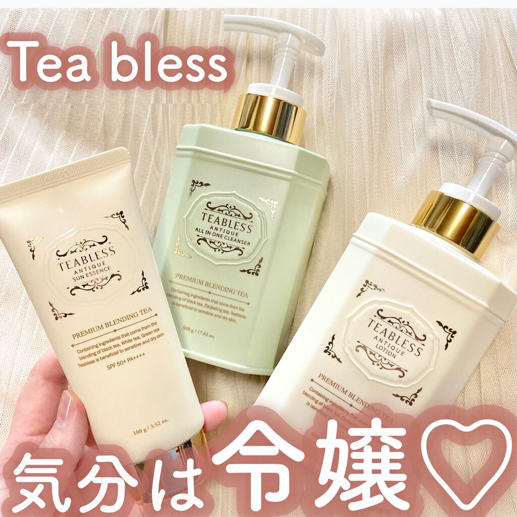 アンティーククレンザー/TEABLESS/その他洗顔料を使ったクチコミ（1枚目）