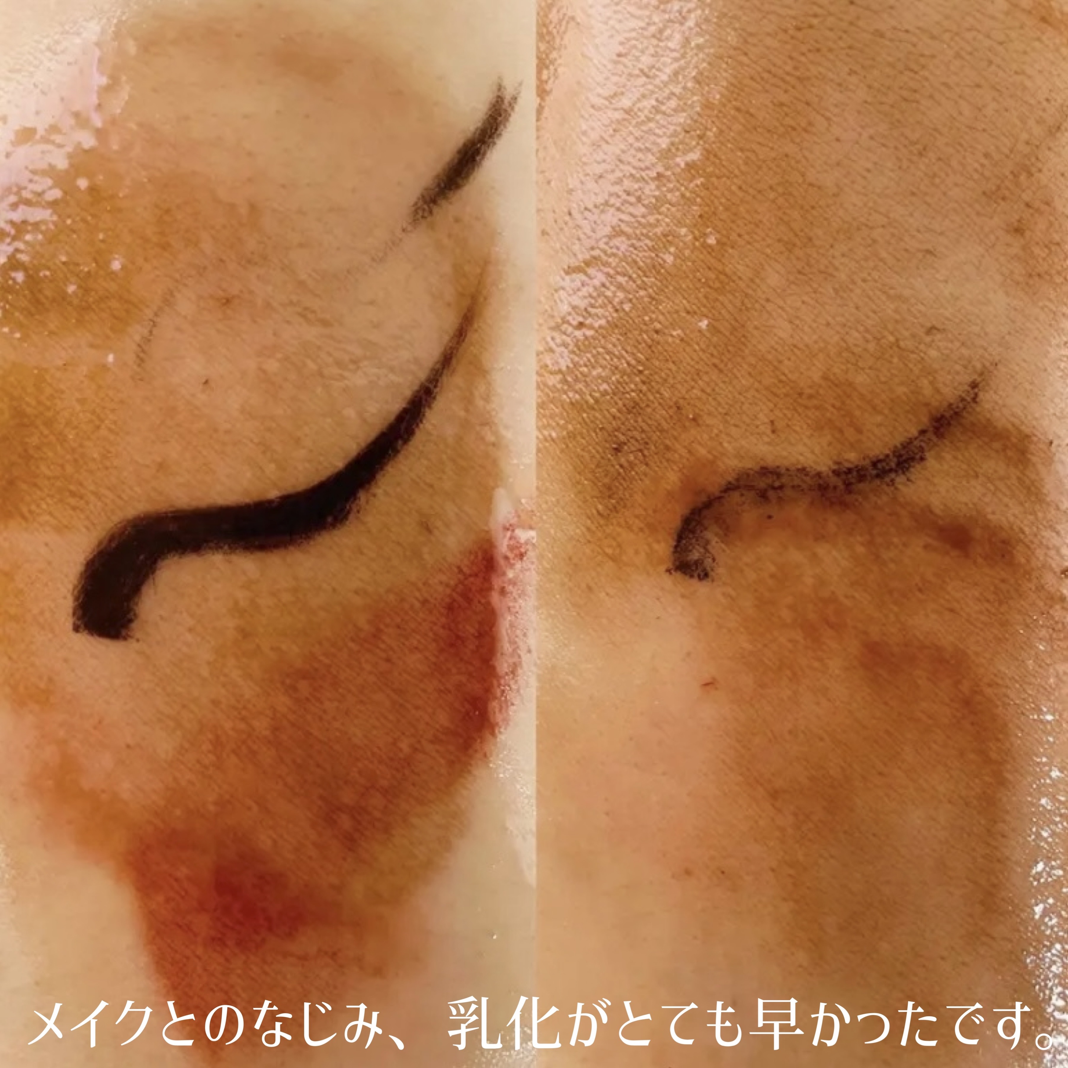 センテラ ライトクレンジングオイル/SKIN1004/オイルクレンジングを使ったクチコミ（3枚目）