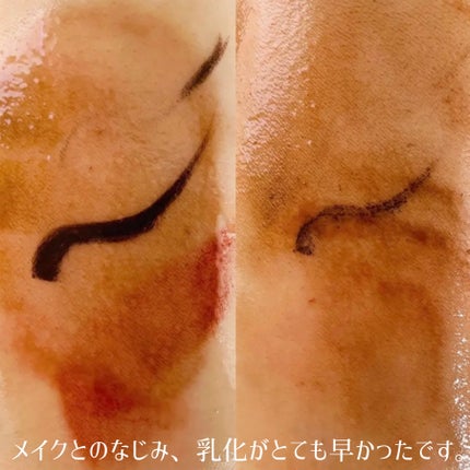 センテラ ライトクレンジングオイル/SKIN1004/オイルクレンジングを使ったクチコミ(3枚目)