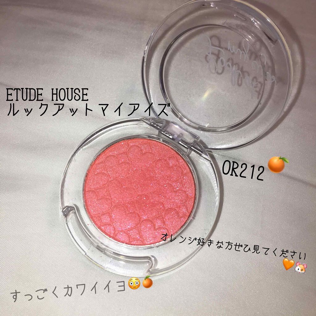 ルックアット マイアイズ/ETUDE/単色アイシャドウを使ったクチコミ（1枚目）