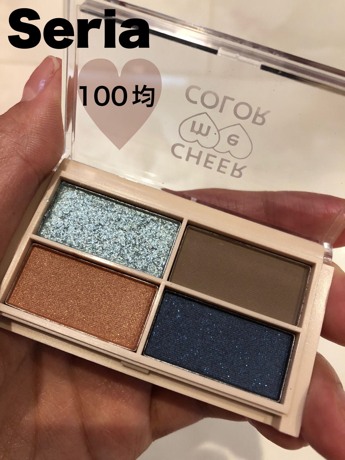 CHEER me COLOR アイシャドウ/セリア/アイシャドウパレットを使ったクチコミ(1枚目)