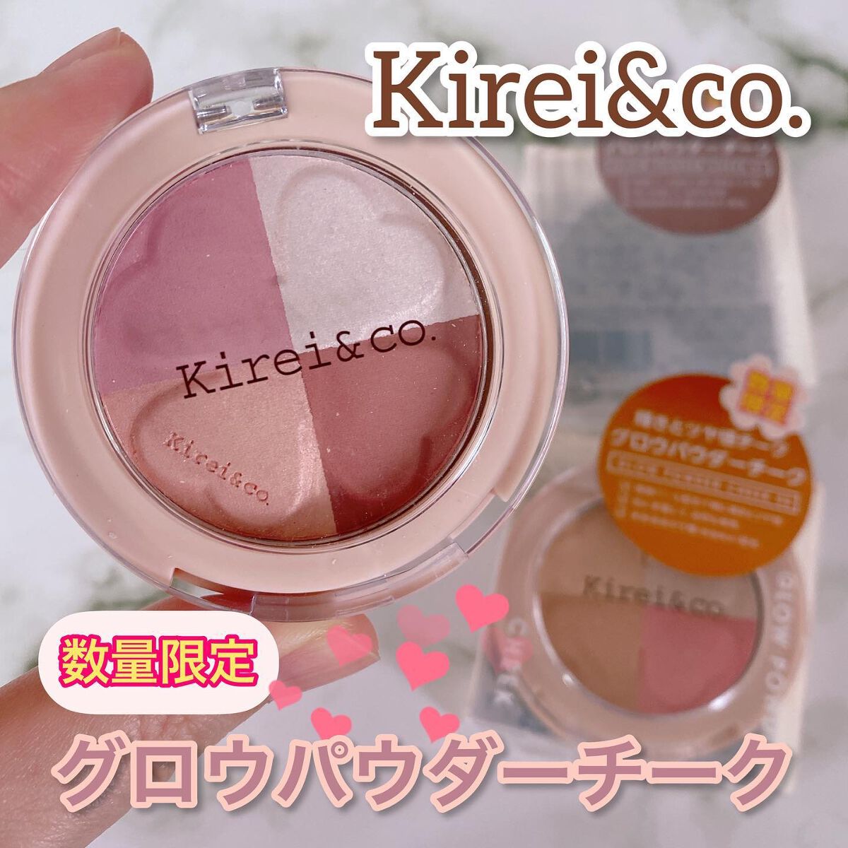グロウパウダーチーク/Kirei&co./パウダーチークを使ったクチコミ(1枚目)