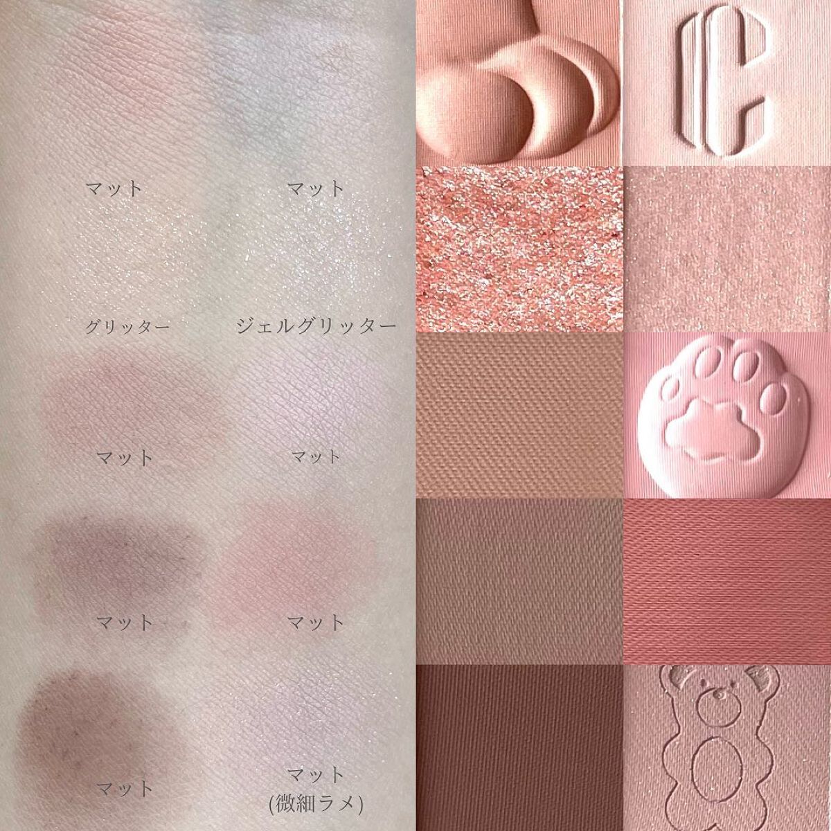 プロ アイ パレット/CLIO/アイシャドウパレットを使ったクチコミ(7枚目)