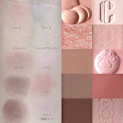 プロ アイ パレット/CLIO/アイシャドウパレットを使ったクチコミ(7枚目)