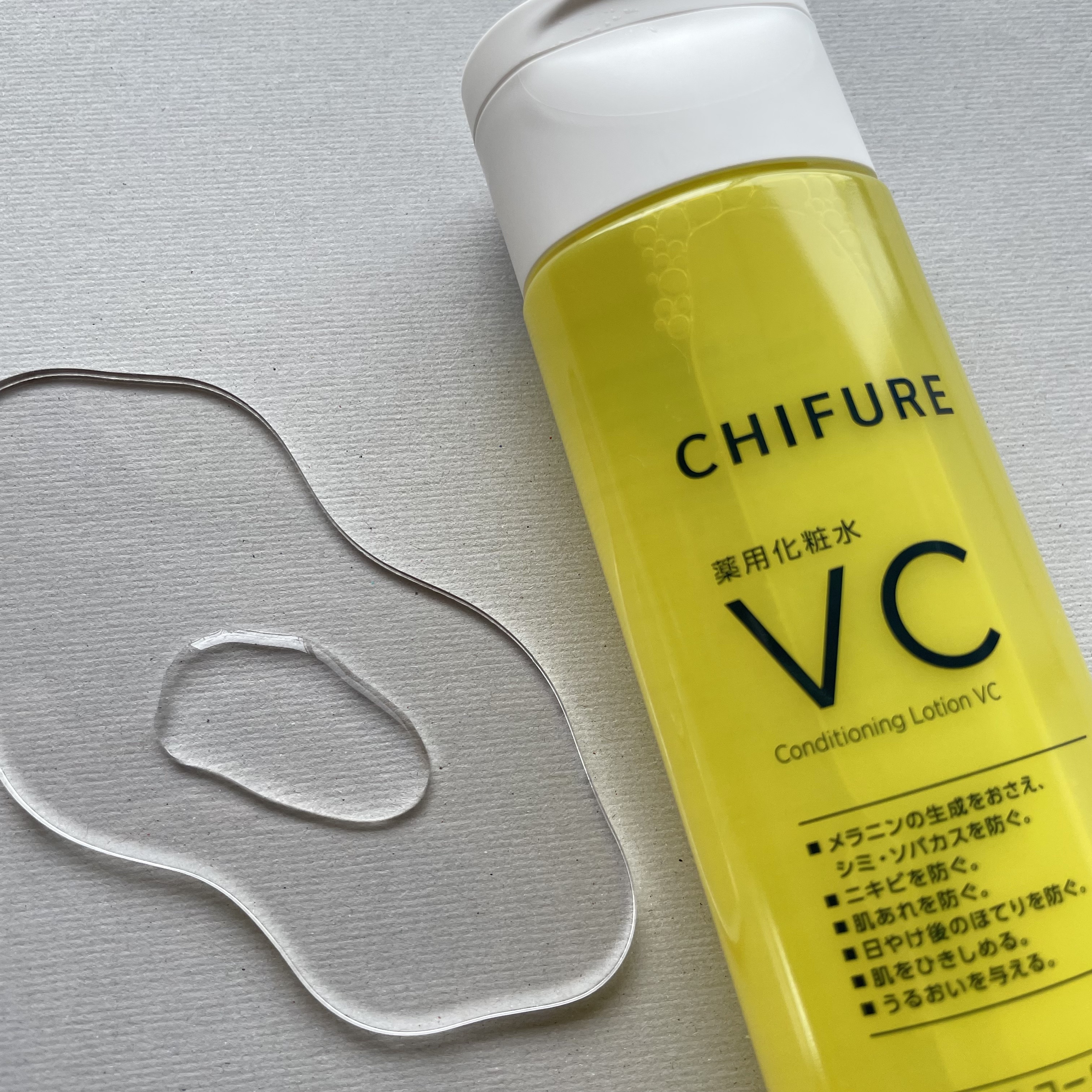 薬用化粧水 VC/ちふれ/化粧水を使ったクチコミ（2枚目）