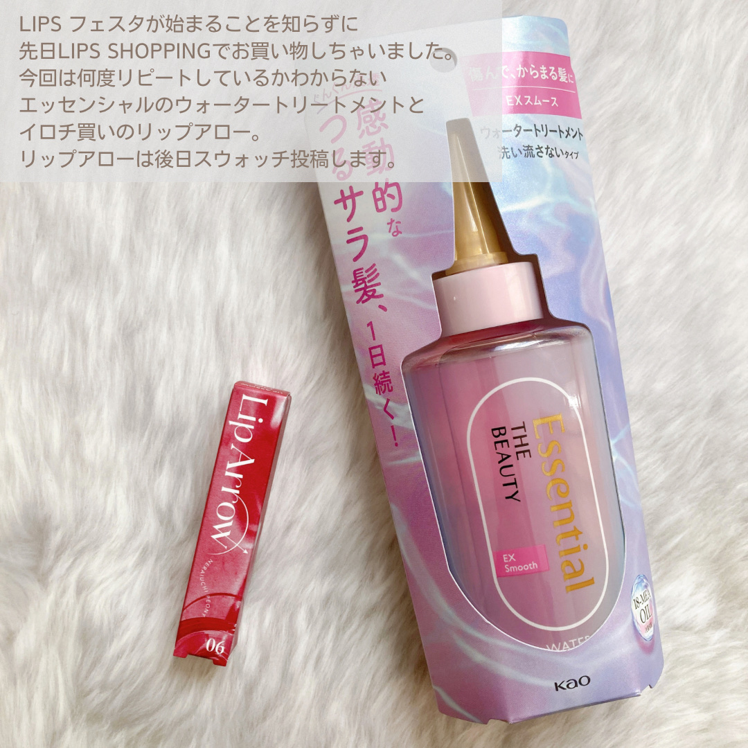 キス リップアロー 06 狙い撃ちピオニー/KiSS/口紅を使ったクチコミ（2枚目）