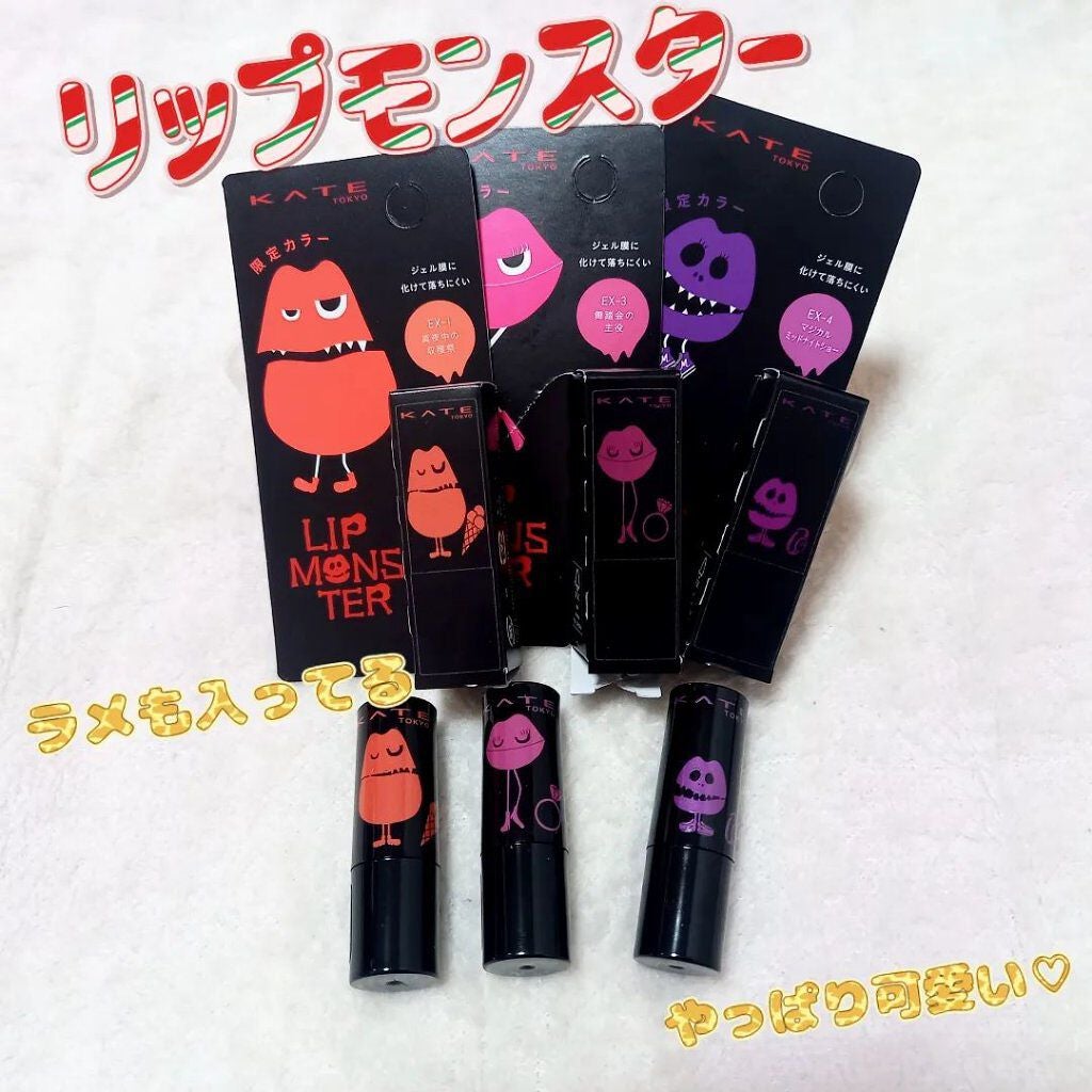 ケイト リップモンスター/KATE/口紅を使ったクチコミ(1枚目)