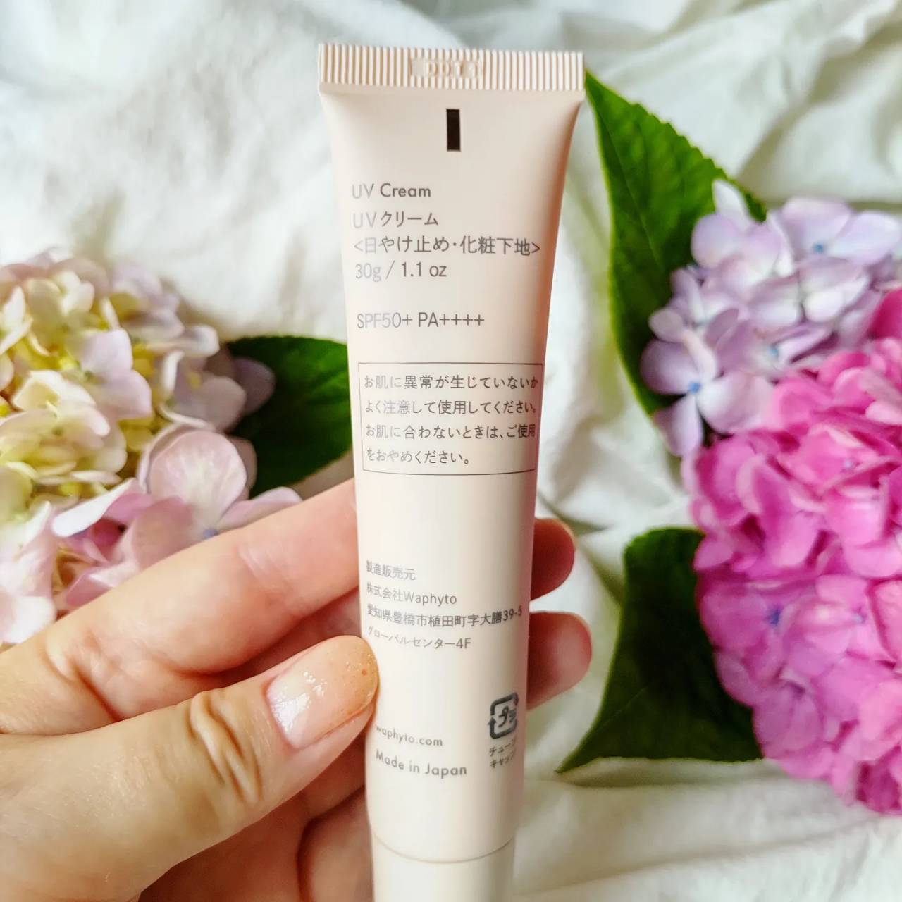 UVクリーム/Waphyto/日焼け止めクリームを使ったクチコミ（2枚目）
