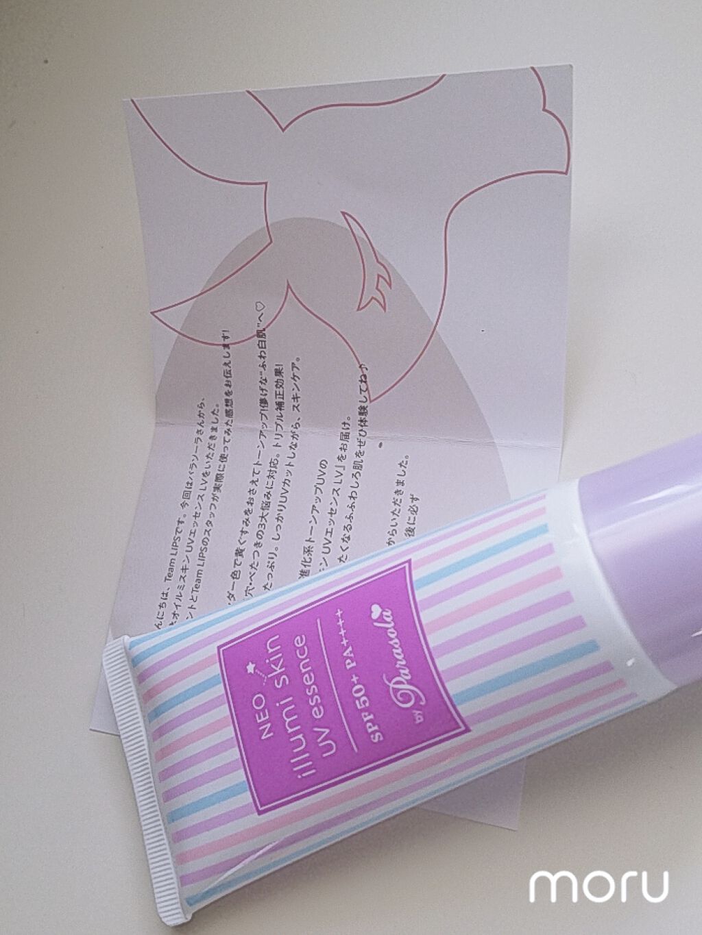 パラソーラ ネオイルミスキン UV エッセンス LV 【ネオイルミ ラベンダー】/パラソーラ/日焼け止め・UVケアを使ったクチコミ（1枚目）