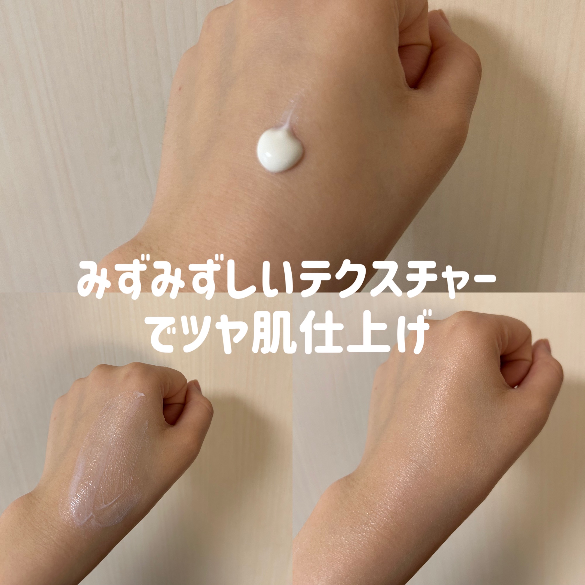 アリィー クロノビューティ ジェルUV EX ミニ 40g/アリィー/日焼け止めジェルを使ったクチコミ（2枚目）