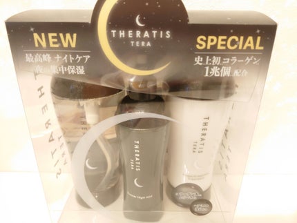 セラティス テラ プレミアム EX ナイト モイスト トリプルセット/THERATIS/市販シャンプーを使ったクチコミ(2枚目)