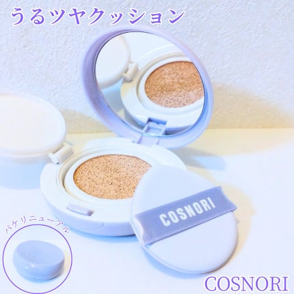 パンテノールバリアクッション/COSNORI/クッションファンデーションを使ったクチコミ(1枚目)