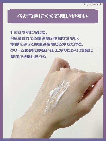 ビューティーチャージ 無香料/アトリックス/ハンドクリームを使ったクチコミ(4枚目)