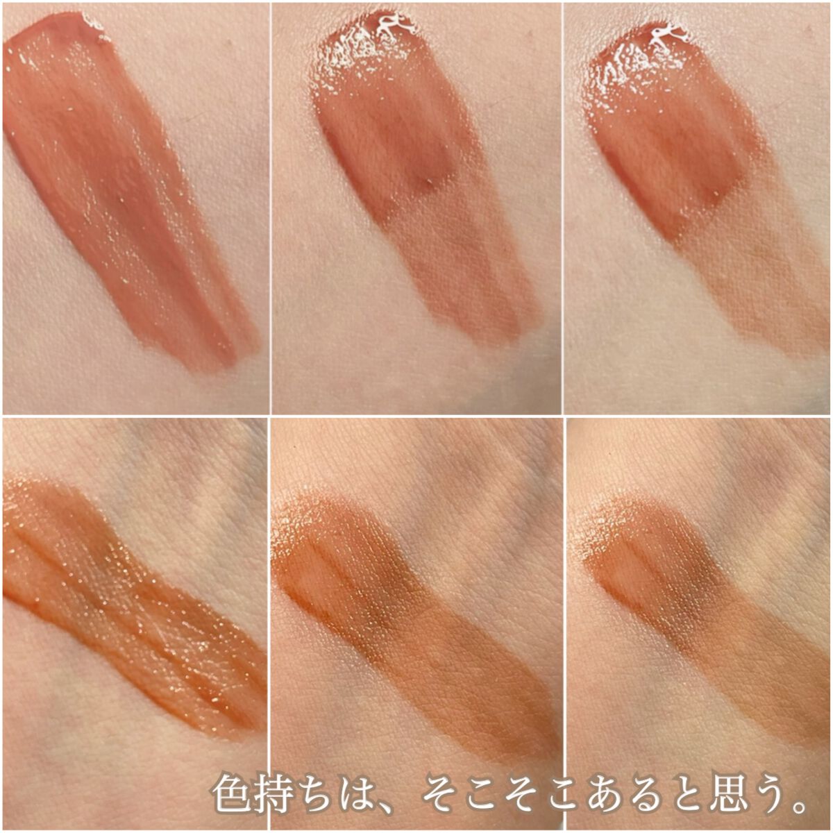 フルーティーグラムティント/Laka/リップティントを使ったクチコミ(4枚目)