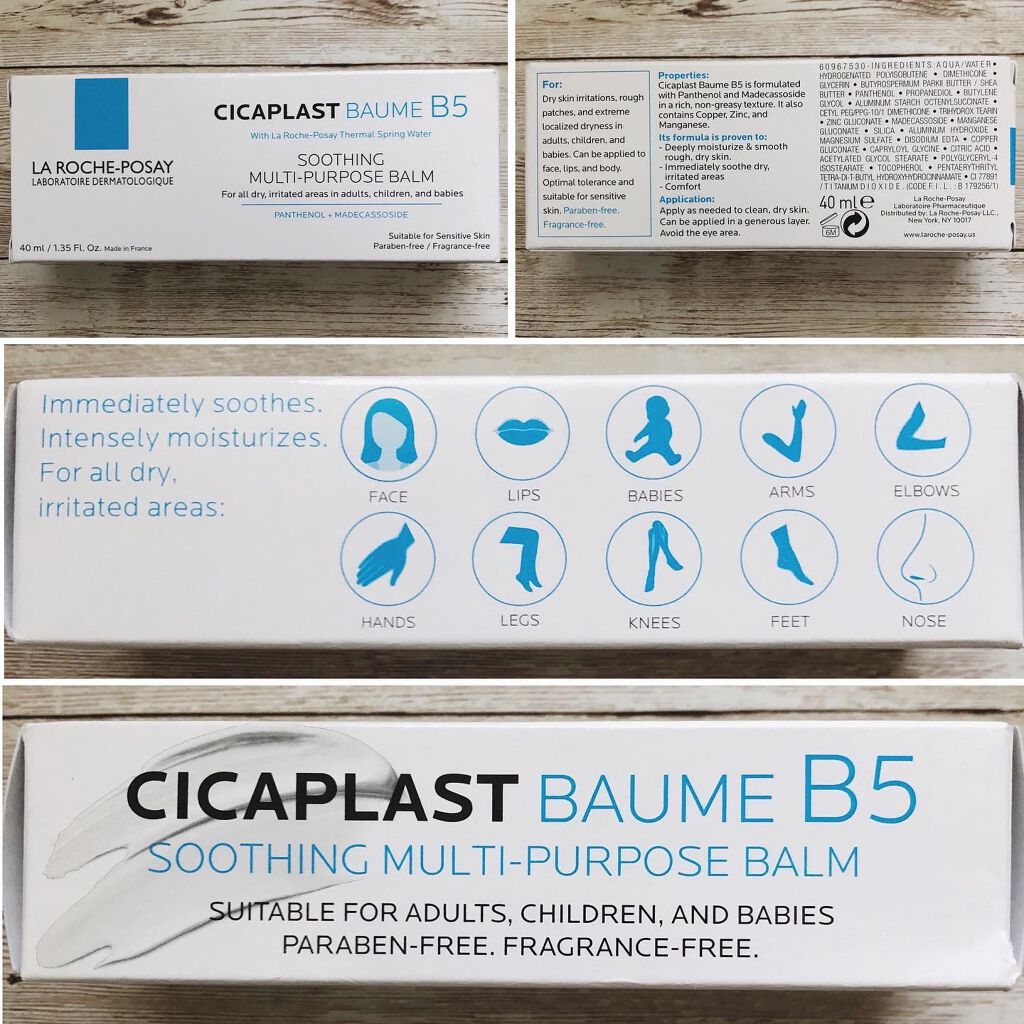 シカプラスト ボーム B5【海外版】/LA ROCHE POSAY(海外)/フェイスクリームを使ったクチコミ(7枚目)