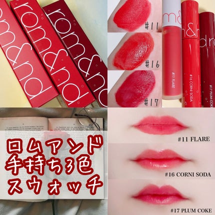 ジューシーラスティングティント/rom&nd/リップティントを使ったクチコミ(1枚目)