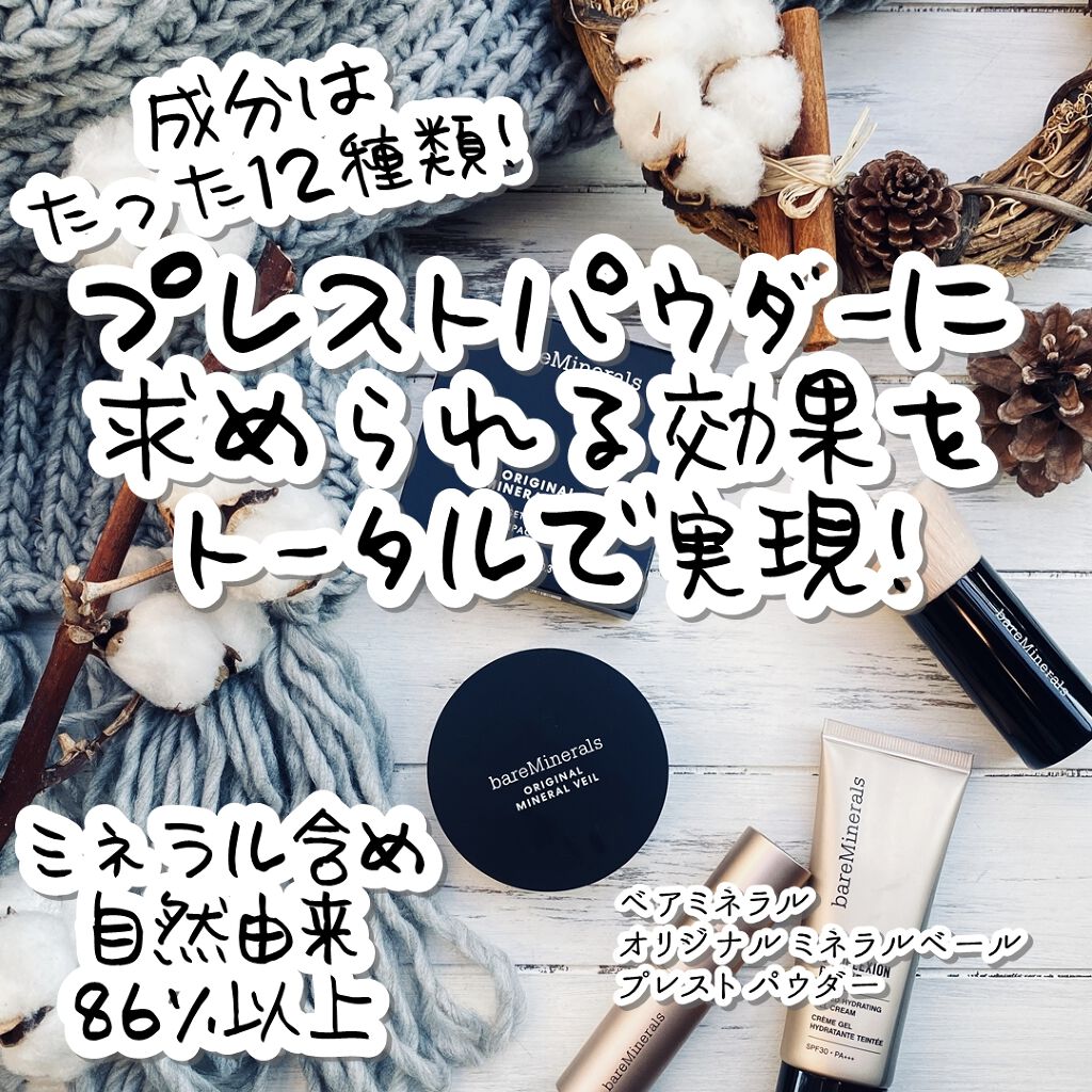 オリジナル ミネラルベール プレスト パウダー/bareMinerals/プレストパウダーを使ったクチコミ(1枚目)