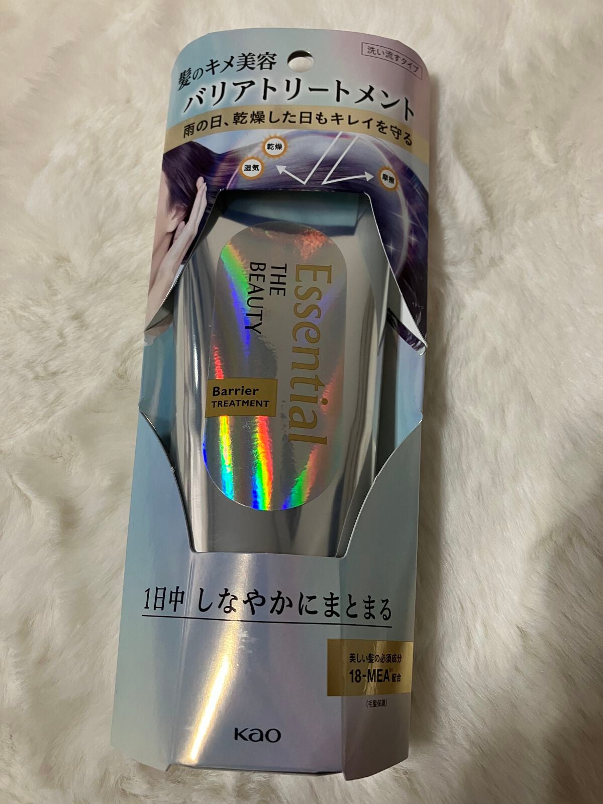 髪のキメ美容バリアトリートメント/エッセンシャル/洗い流すヘアトリートメントを使ったクチコミ(1枚目)