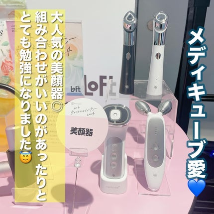 ダーマエアショット/MEDICUBE/美顔器・マッサージを使ったクチコミ(3枚目)