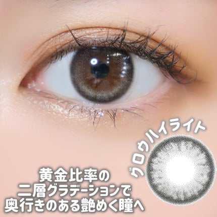 FLANMY 1day/FLANMY/ワンデー(1DAY)カラコンを使ったクチコミ(3枚目)