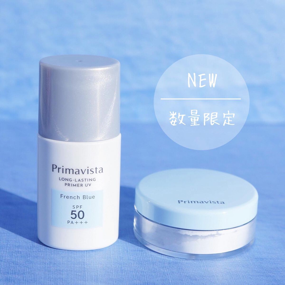 下地 フェイスパウダー トライアルセット/ソフィーナ プリマヴィスタ ディア/トライアルキットを使ったクチコミ(1枚目)