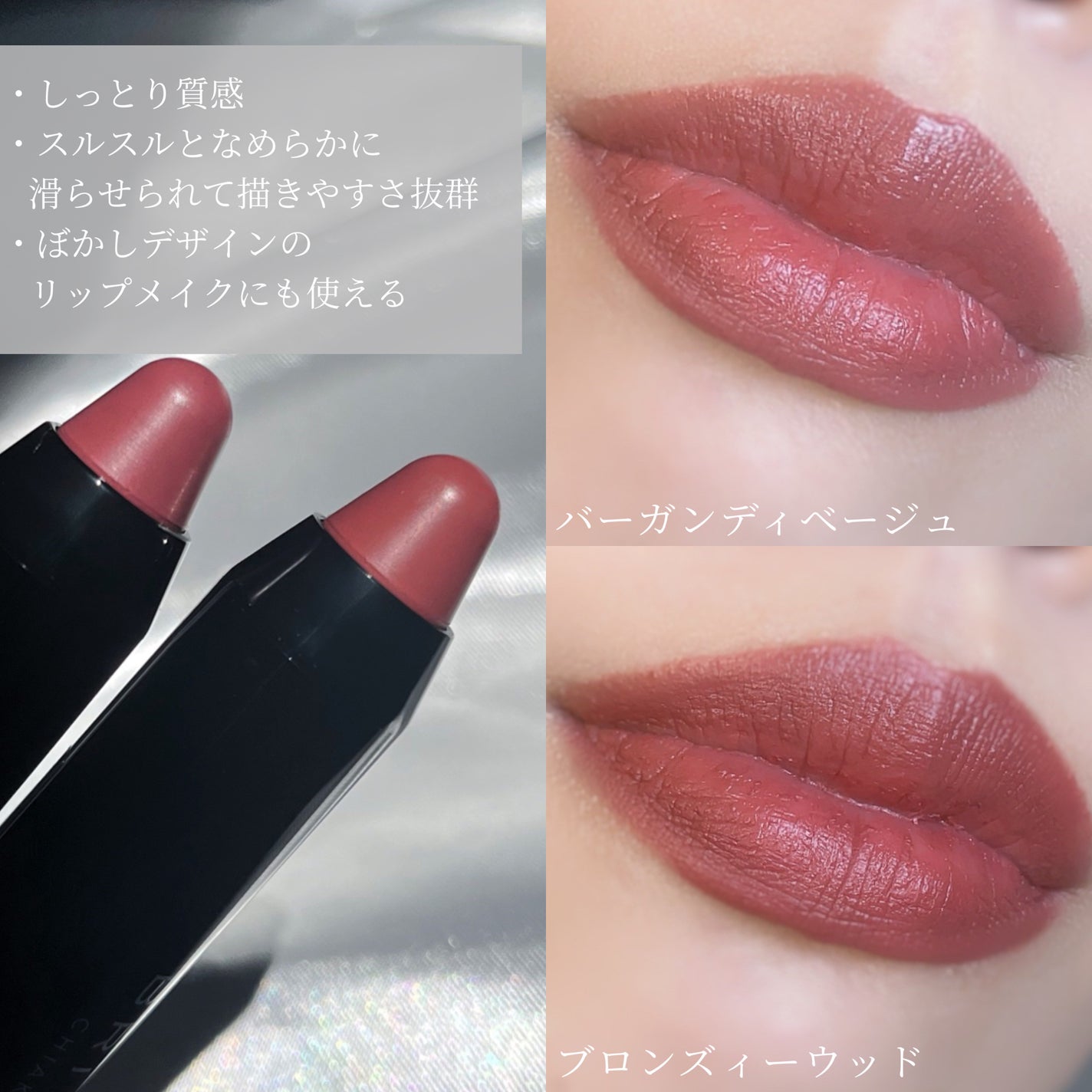 クレヨンリップ/ブリリアージュ/口紅を使ったクチコミ(4枚目)