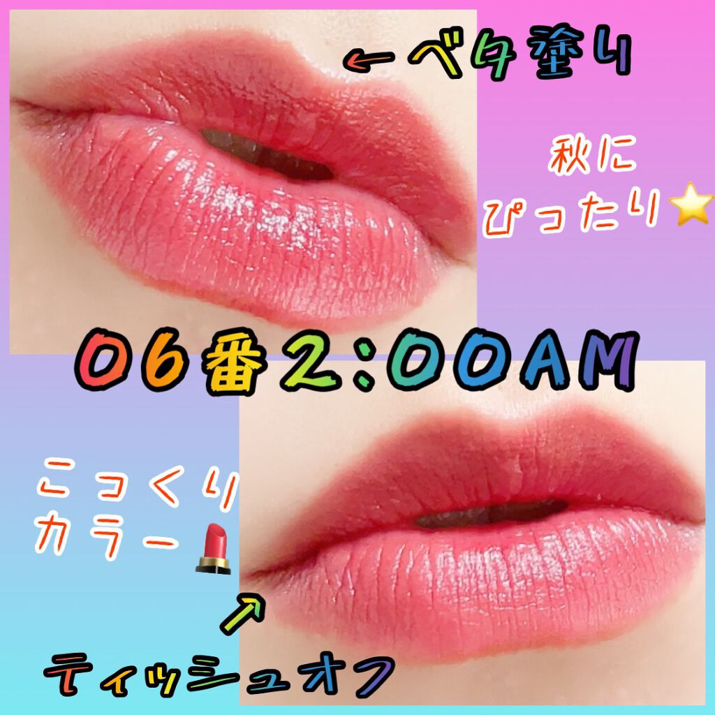 ケイト リップモンスター/KATE/口紅を使ったクチコミ（2枚目）