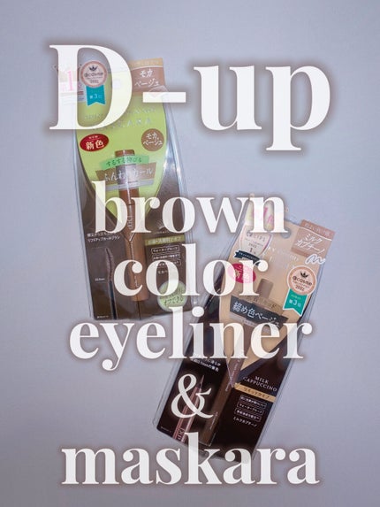 パーフェクトエクステンション マスカラ for カール/D-UP/マスカラを使ったクチコミ(1枚目)