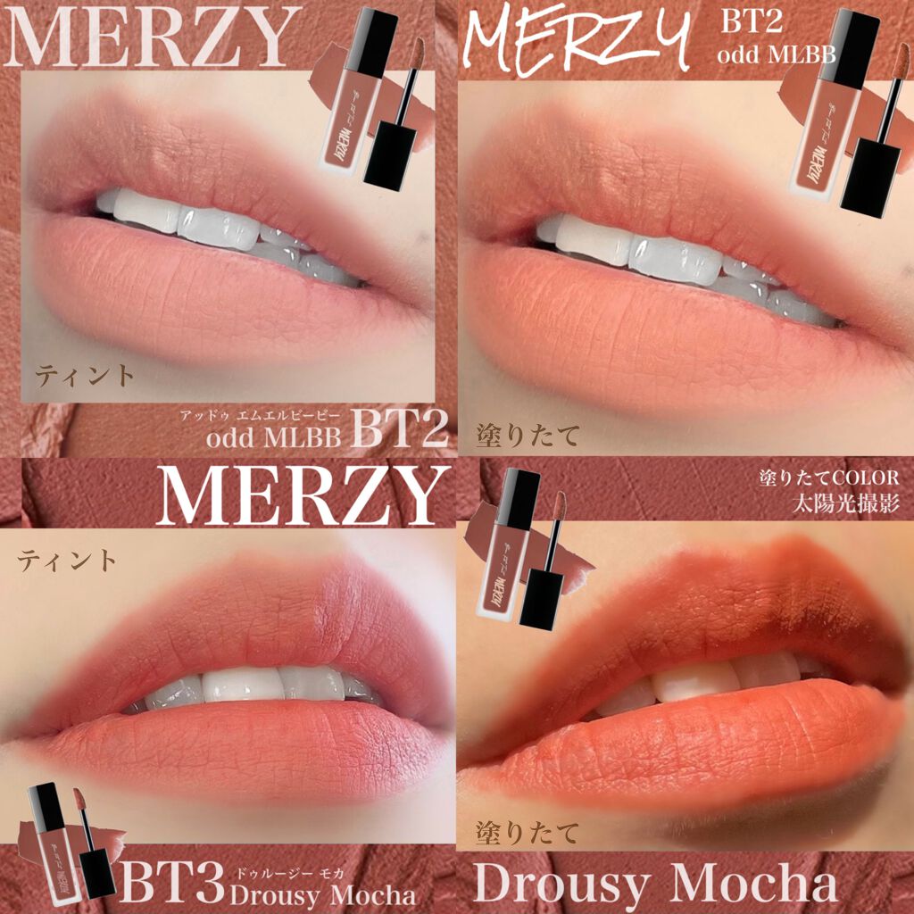ブラー フィット ティント BT2. オッドMLBB/MERZY/リップティントを使ったクチコミ（3枚目）