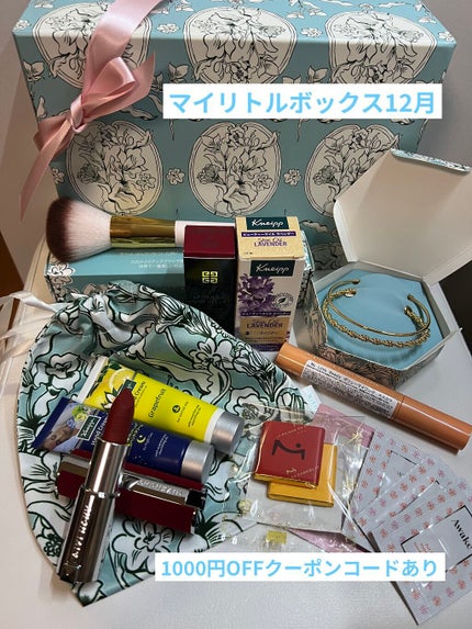 My Little Box/My Little Box/その他キットセットを使ったクチコミ(1枚目)