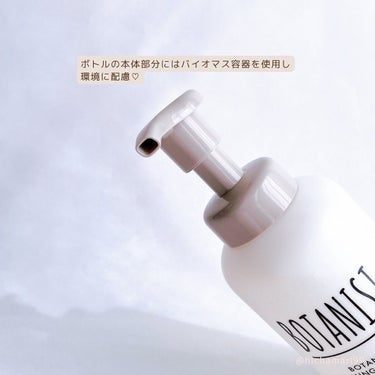 ボタニカルフォーミング ボディーソープ（ディープモイスト） 本体 450ml/BOTANIST/ボディソープを使ったクチコミ（3枚目）