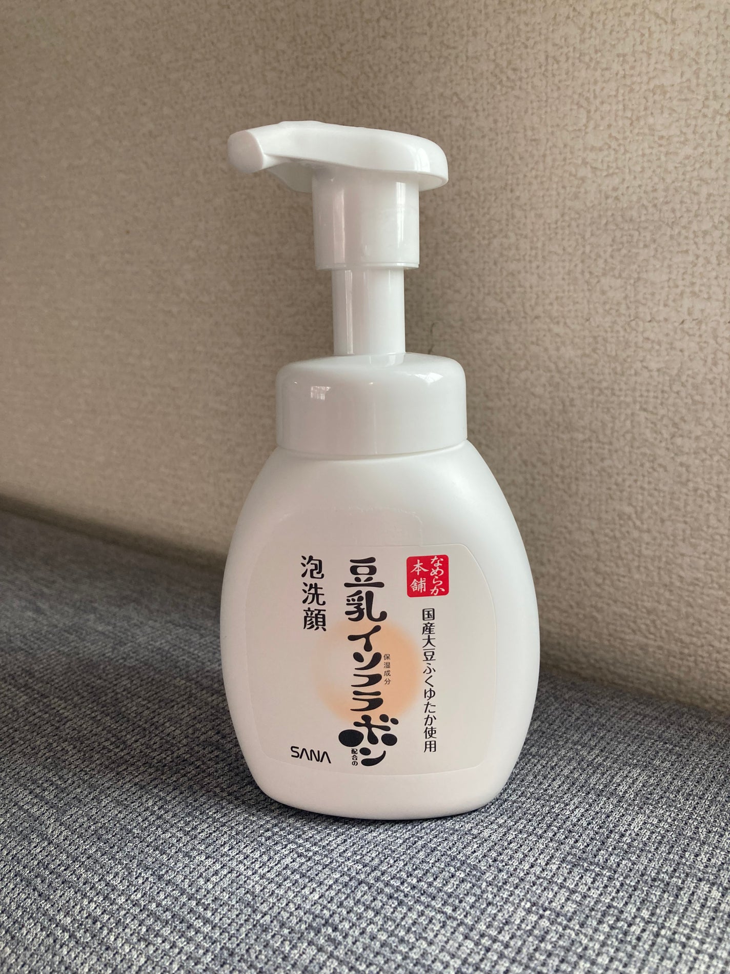 泡洗顔 NC/なめらか本舗/泡洗顔を使ったクチコミ(1枚目)