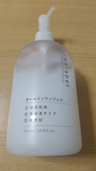 モイストボタニカル オールインワンジェルR/unlabel/オールインワン化粧品を使ったクチコミ（1枚目）