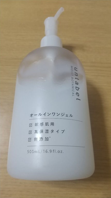 モイストボタニカル オールインワンジェルR/unlabel/オールインワン化粧品を使ったクチコミ(1枚目)